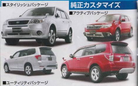 09forester_scan3