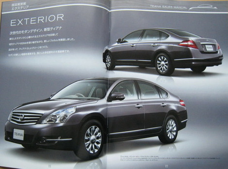 Nissan_teana_leaked_1