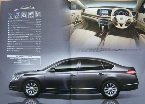 Nissan_teana_leaked_3