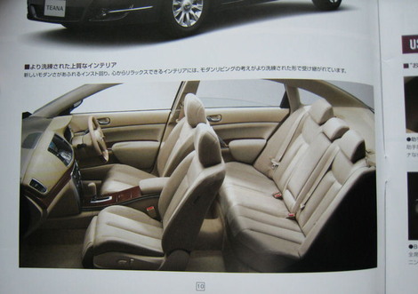 Nissan_teana_leaked_5