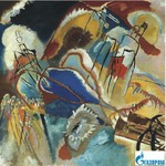 Gazprom s’en prend aux tout petits