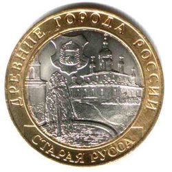 Effondrement économique et énergie.