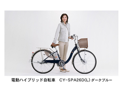 Une bicyclette à récupération d’énergie au freinage et longue autonomie