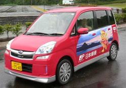 La Poste japonaise va tester de nouveaux véhicules électriques