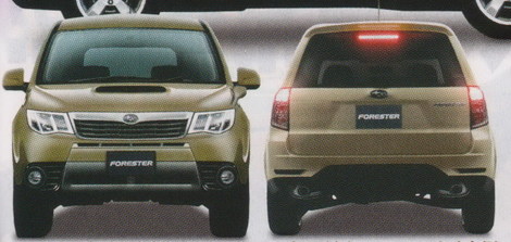 More pictures for the next-generation Forester