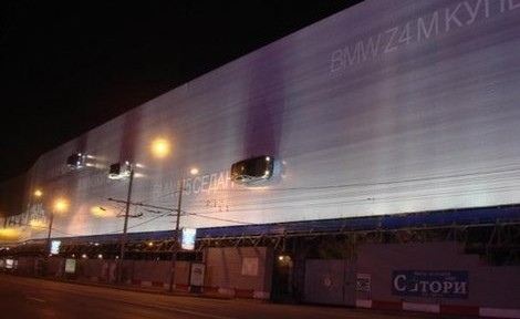 Giant BMW billboard in Russia