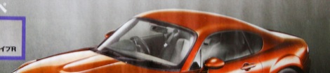 Mazda might produce a MX-5 coupé