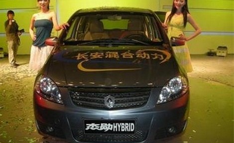 Chang’an Automobile has unveiled the first Chinese hybrid car
