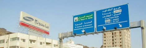 Saudi Arabia to build its first car factory