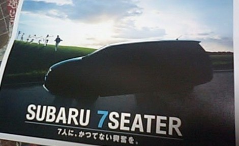 More details about the new Subaru Exiga